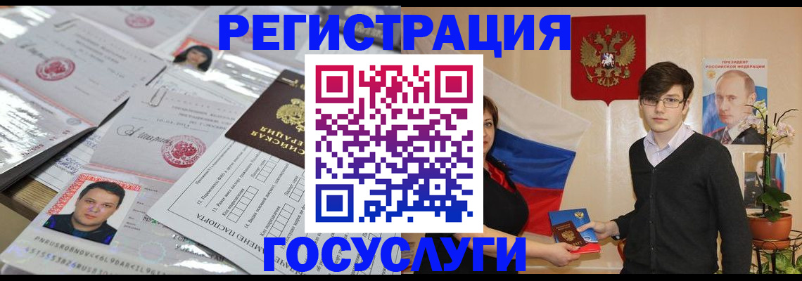найти адрес прописки в Волжске